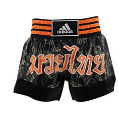 Muay Thai boxing shorts - Camo/Orange/Black